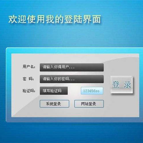 激光切割机常用控制系统介绍